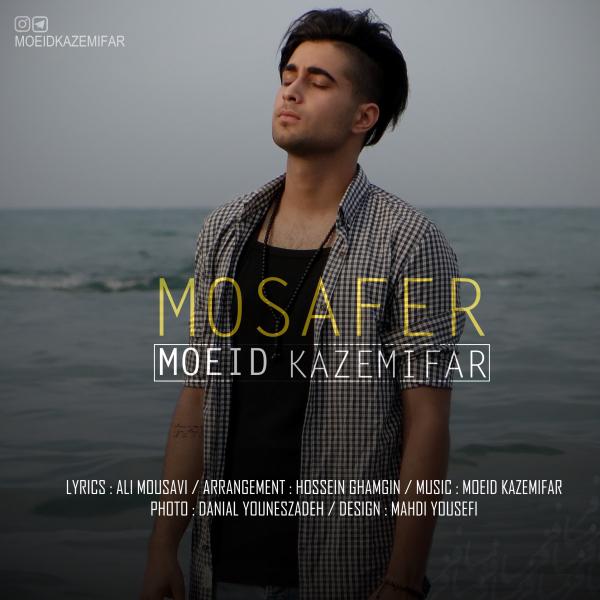 Moeid Kazemifar
