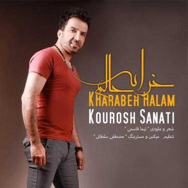 Kourosh Sanati Kharabeh Halam