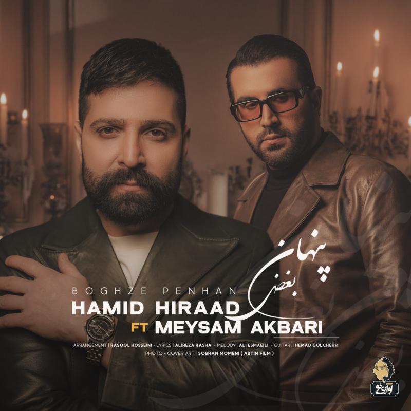 Hamid Hiraad & Meysam Akbari Boghze Penhan