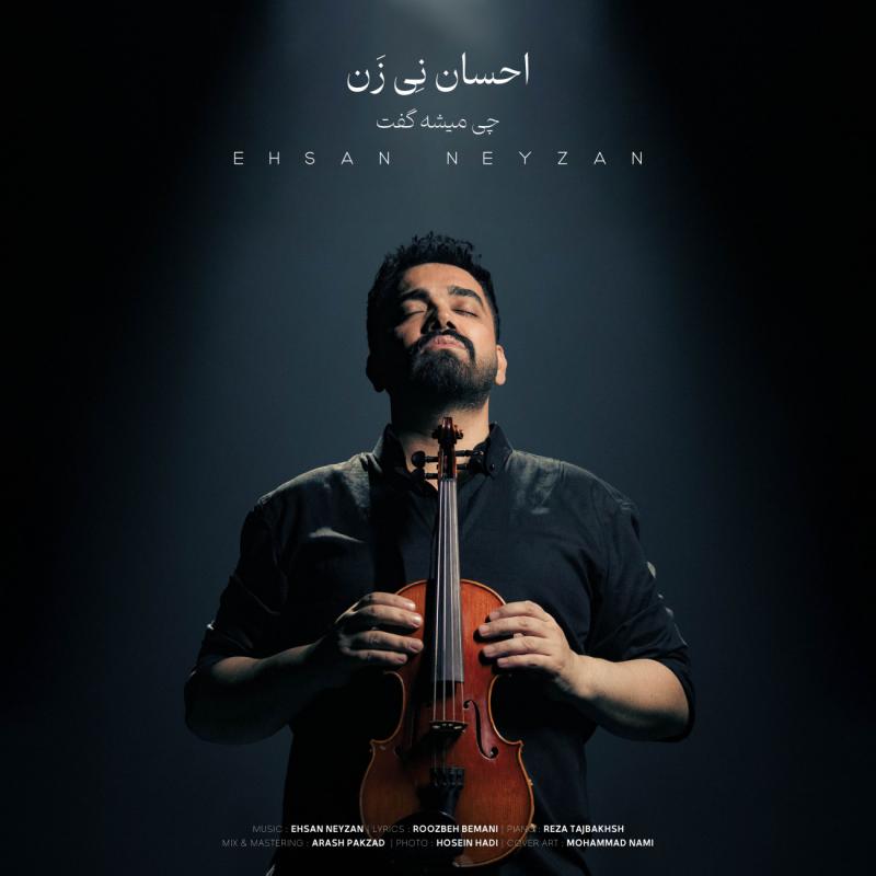 Ehsan Neyzan