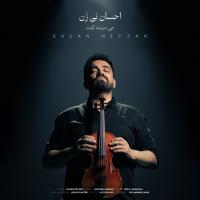Ehsan Neyzan Chi Mishe Goft (Piano Version)