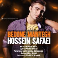 Hossein Safaei Bedone Mantegh