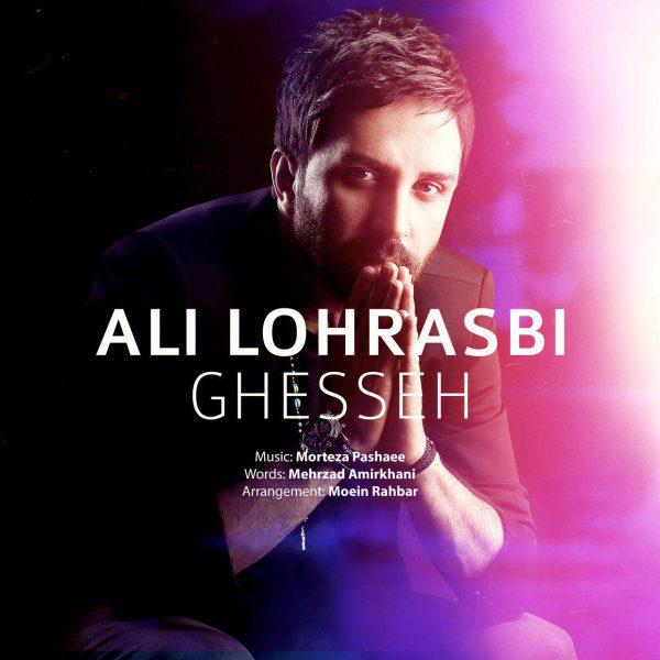 Ali Lohrasbi Ghesseh