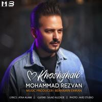 Mohammad Rezvan Khoshghalb