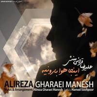 Alireza Gharaei Manesh Inja Hava Barooniye