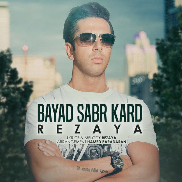 Rezaya Bayad Sabr Kard