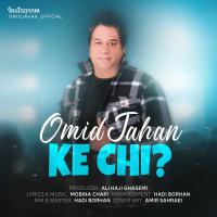 Omid Jahan Ke Chi