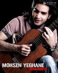 Mohsen Yeganeh Gharibeh
