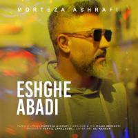 Morteza Ashrafi Eshghe Abadi