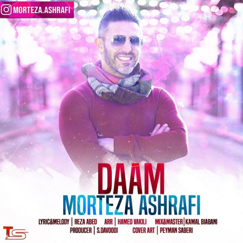 Morteza Ashrafi Daam