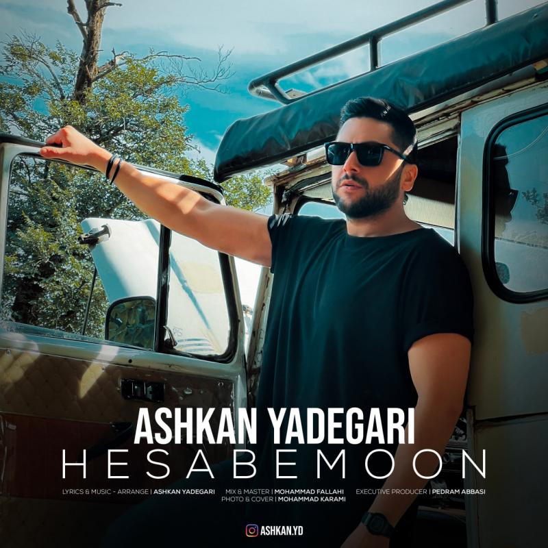 Ashkan Yadegari