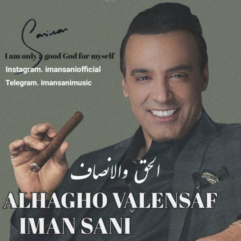 Iman Sani Alhagho Valensaf