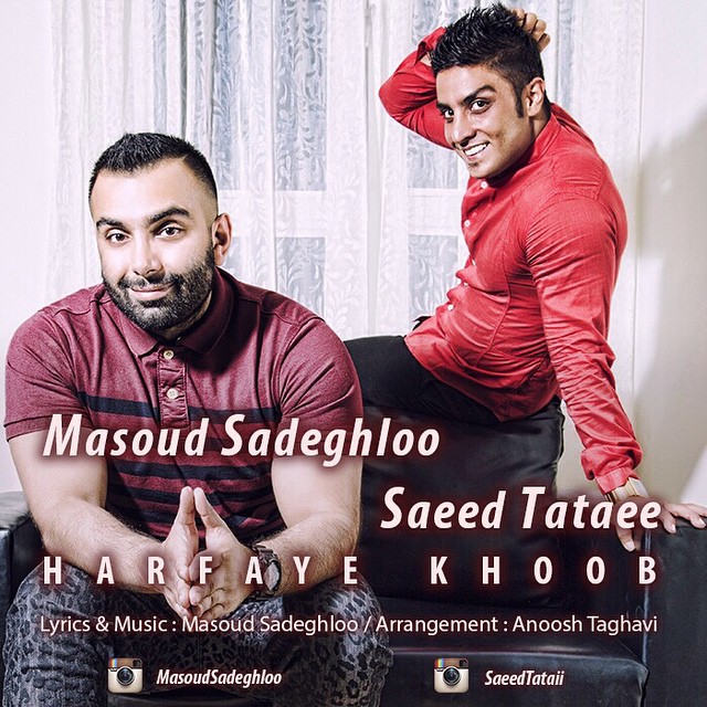 Masoud Sadeghloo Harfaye Khoob (Ft Saeed Tataee)