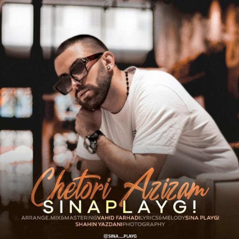 Sina Playg Chetori Azizam