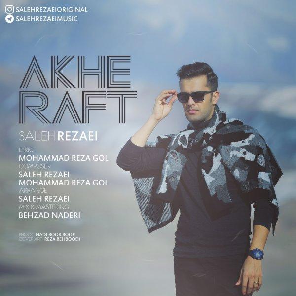 Saleh Rezaei Akhe Raft