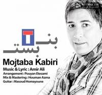 Mojtaba Kabiri Bon Bast