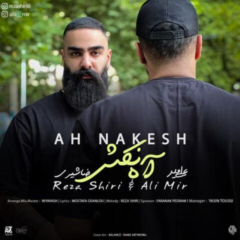 Reza Shiri & Ali MIr Ah Nakesh