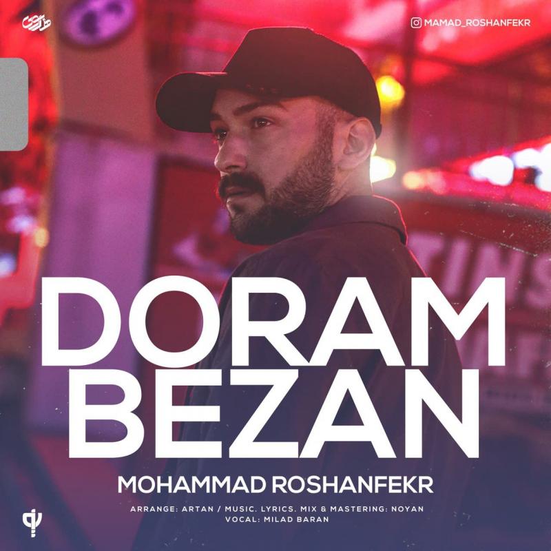 Mohammad Roshanfekr Doram Bezan