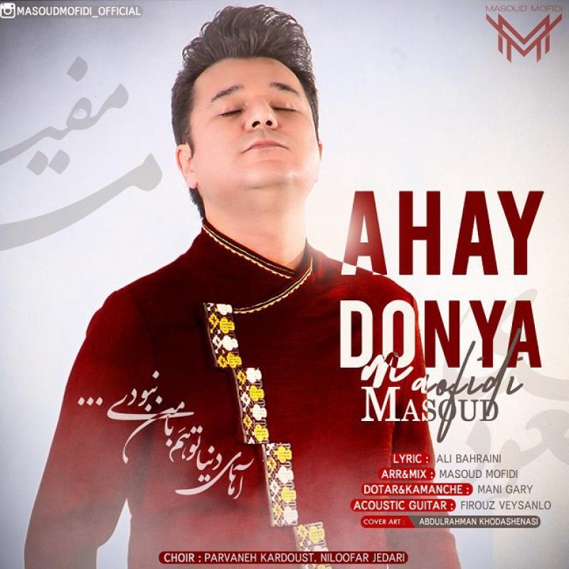 Masoud Mofidi Ahay Donya