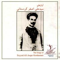 Seyed Ali Asghar Kordestani Dardi Hejran
