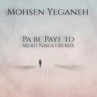 Mohsen Yeganeh Pa Be Paye To (Mohi Nikoo Deep House Radio Mix)