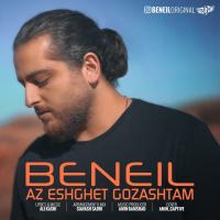 Beneil Az Eshghet Gozashtam