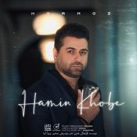 Hormoz Hamin Khobe