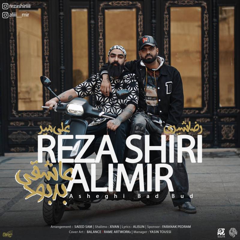 Reza Shiri Asheghi Bad Bod (Ft Ali Mir)