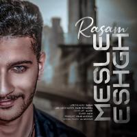 Rasam Mesle Eshgh