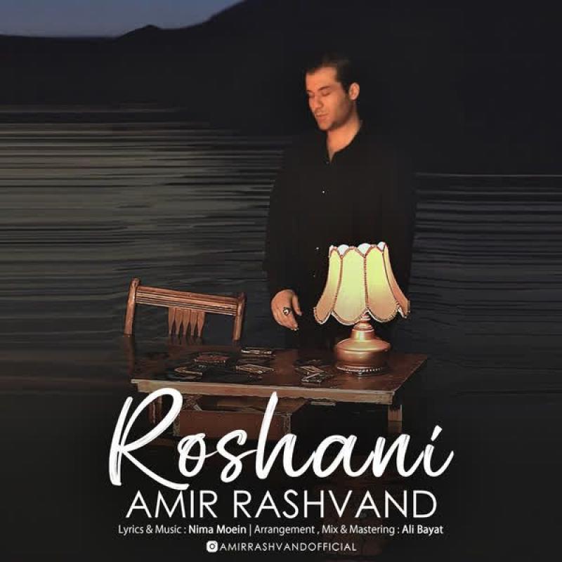 Amir Rashvand Roshani