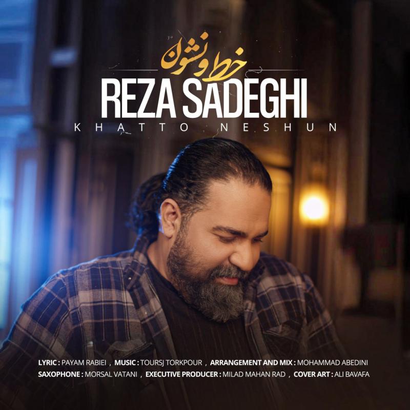 Reza Sadeghi Khatto Neshun