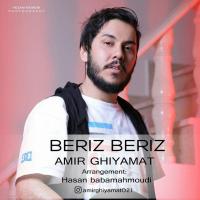 Amir Ghiyamat Beriz Beriz