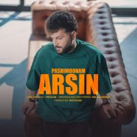 Arsin Pashimoonam