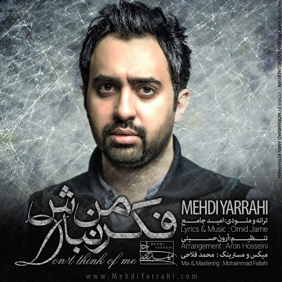 Mehdi Yarrahi Fekre Man Nabash