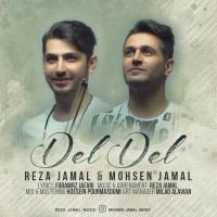 Reza Jamal & Mohsen Jamal Del Del
