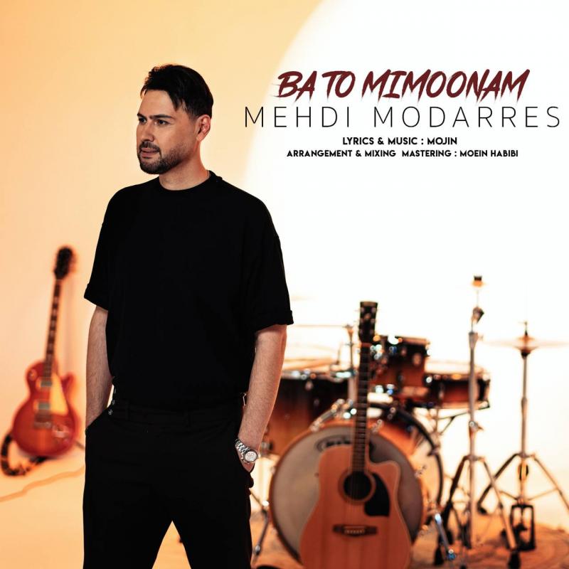 Mehdi Modarres