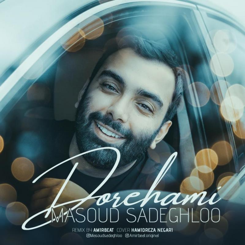 Masoud Sadeghloo Dorhami (Amirbeat Remix)