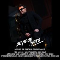 Peyman Yara Mishe Be Shoma To Begam