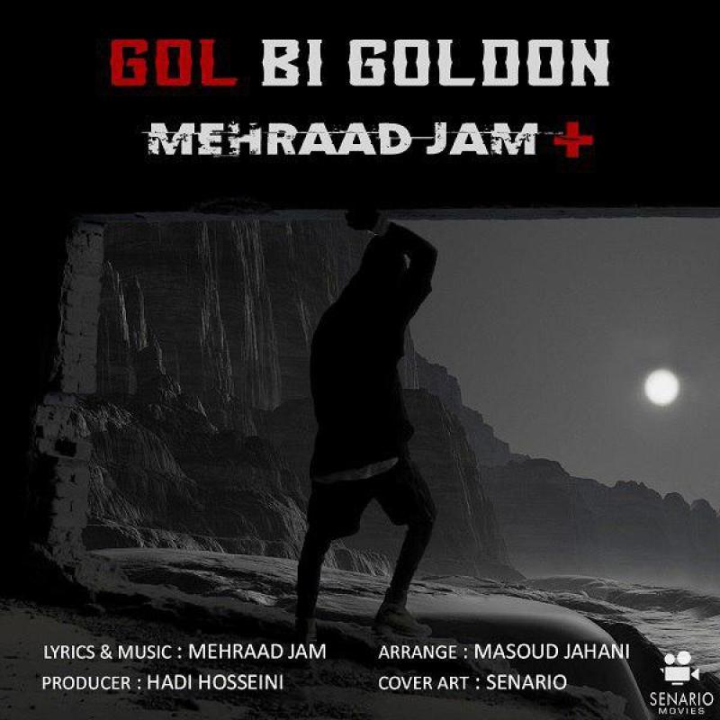 Mehraad Jam Gol Bi Goldoon