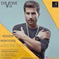 Hossein Montazeri Divoone Var