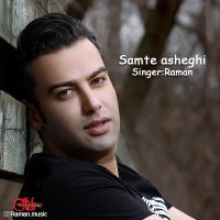 Raman Samte Asheghi