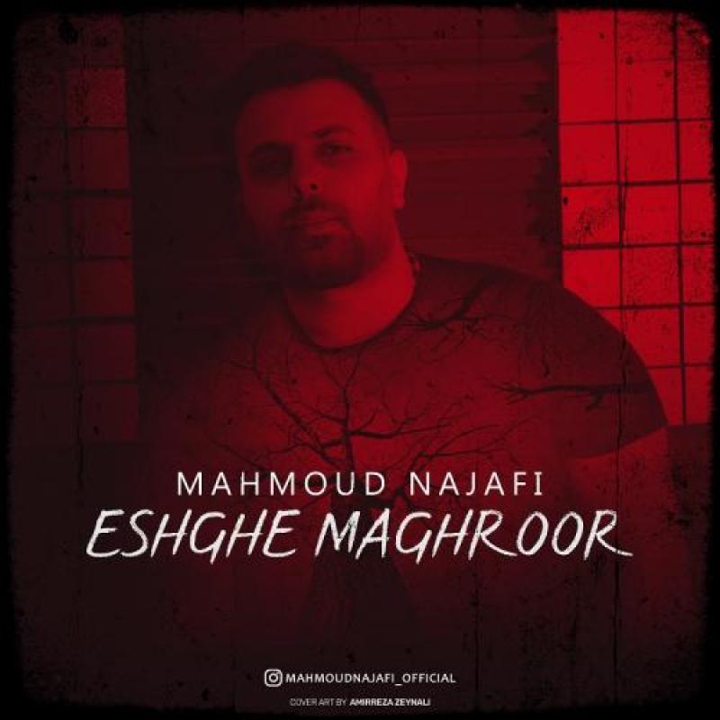 Mahmoud Najafi Eshghe Maghroor