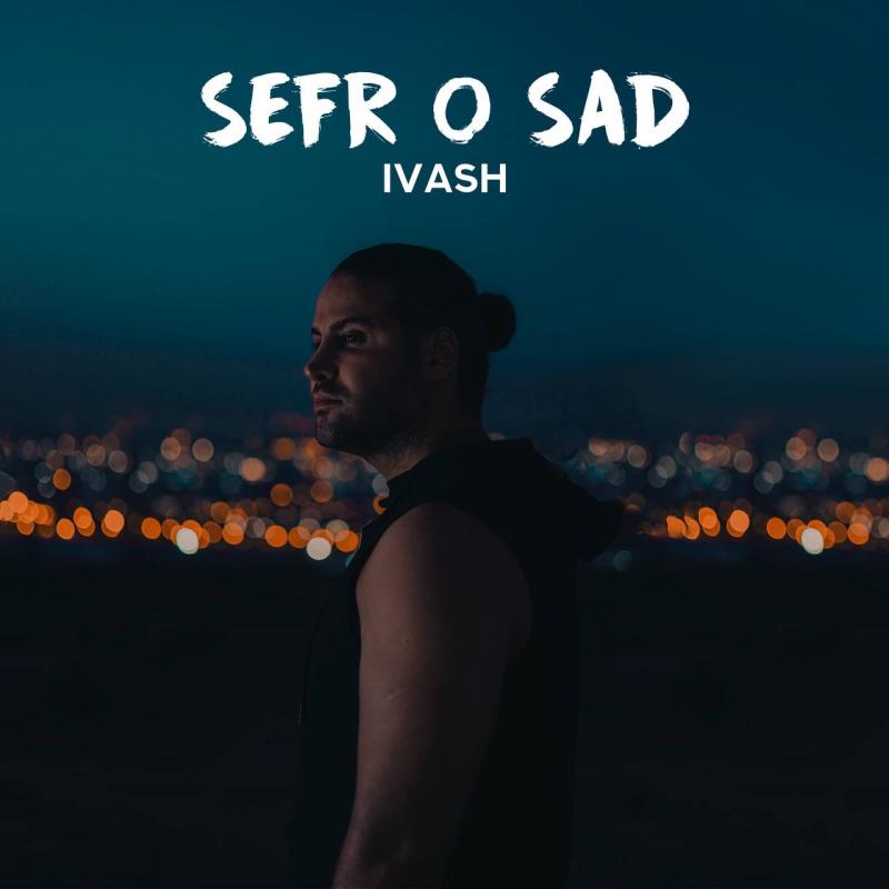 Ivash Sefr o Sad