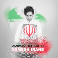 Amir Masoud Esmesh Irane