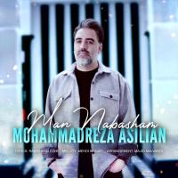 Mohamadreza Asilian Man Nabasham