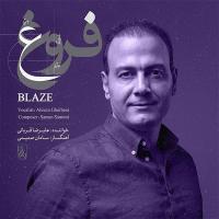 Alireza Ghorbani Prostration Of Wisdom