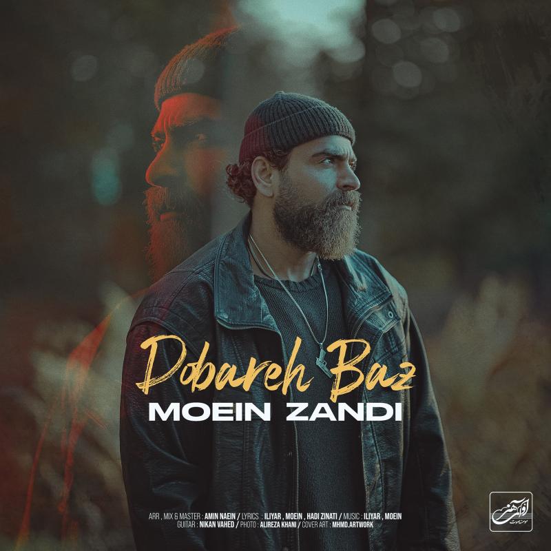 Moein Zandi Dobareh Baz