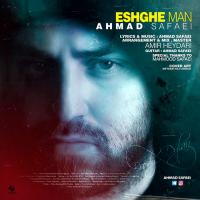 Ahmad Safaei Eshghe Man