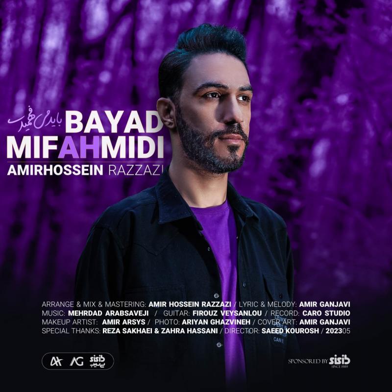 AmirHossein Razzazi Bayad Mifahmidi