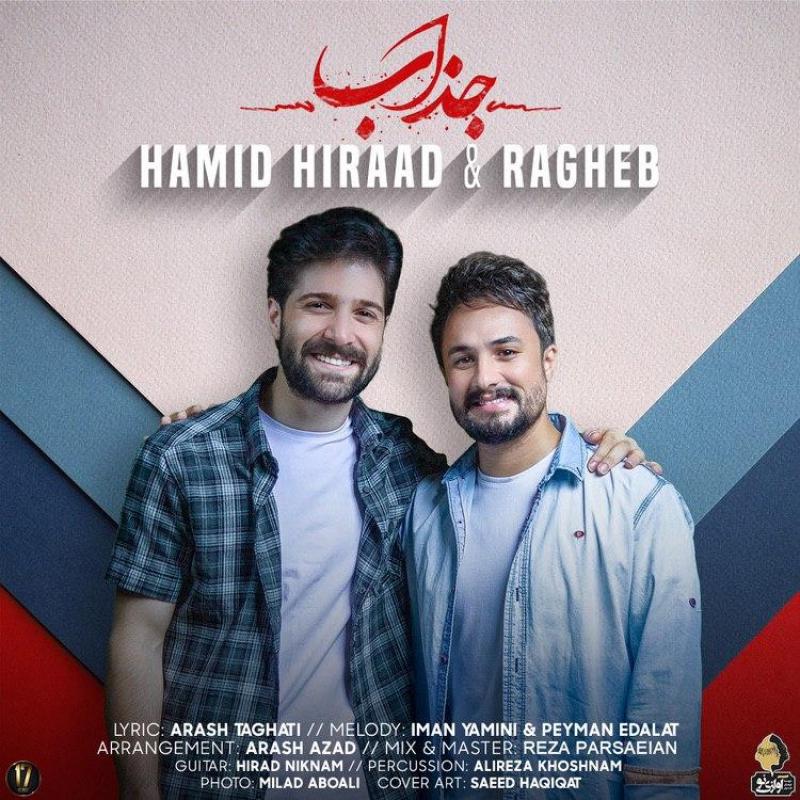 Hamid Hiraad Jazzab (Ft Ragheb)